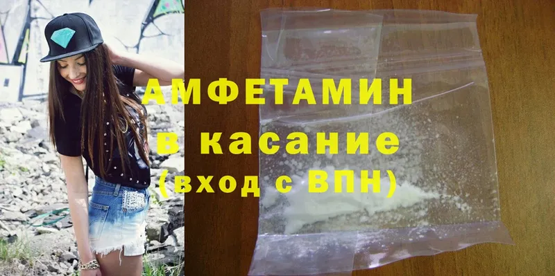 Amphetamine 98%  Дубна 